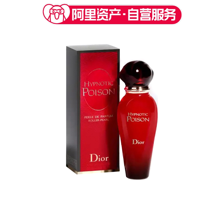 Dior 迪奥 克里斯汀迪奥 蛊媚奇葩（红毒）女士淡香水 馥郁迷幻妩