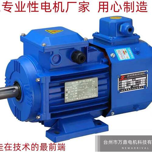 AL127791NMR涡V050轮蜗杆减速步机减立式铝壳速器RV063进伺服电动
