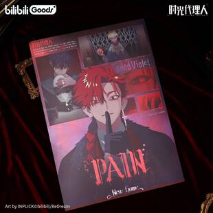 限购5/官方 时光人动画 M.O.D系列 PAIN 收藏海报vein 夏斐周边