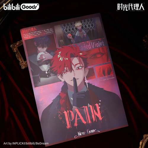 官方 时光人动画 M.O.D系列 PAIN 收藏海报vein 夏斐周边