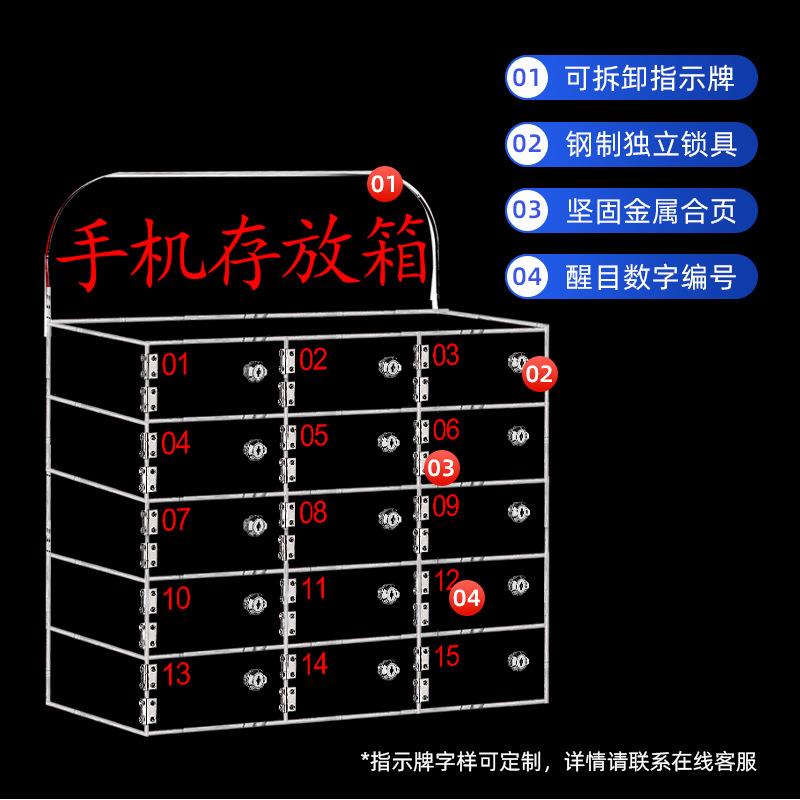 手ke-0086机保管箱亚克力手机放柜员透手存机柜收纳明盒壁挂工厂