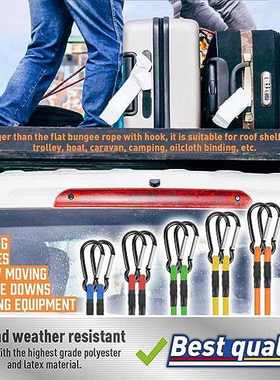 24PC带钩环的重型行李绳  弹力绳 松紧绳 万能行李捆绑 一件起售