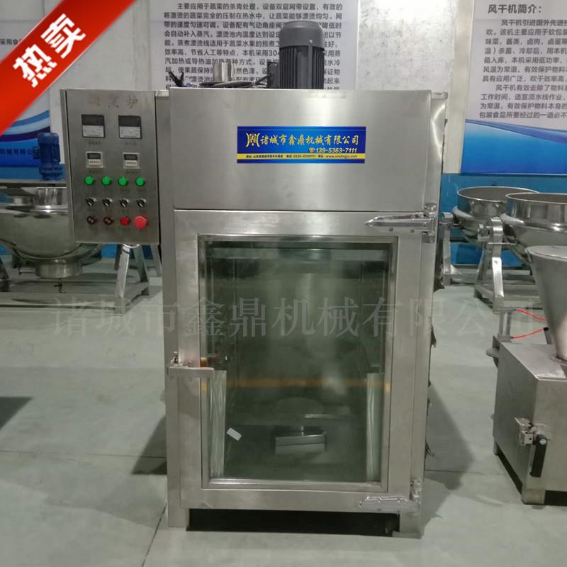 小型烟熏机厂家全自动熏肉机腊肠烟熏炉价格多功能烟熏机
