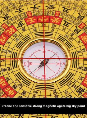 崇道堂指南针高精度大天池专业6寸8寸11.1寸分层大字体三合一指南
