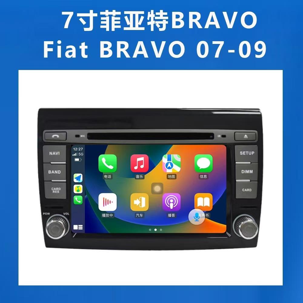 适用07-09款菲亚特BRAVO安卓导航一体机7寸八核4+64G内置Carplay