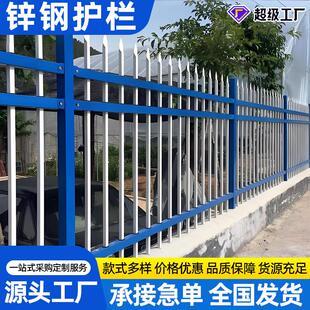 锌钢围墙护栏别墅栏杆户外防护庭院围栏网锌钢护栏新农村隔离栅栏