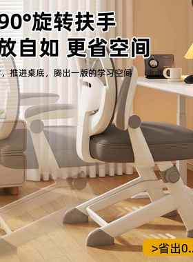 降儿童习椅子学GNU生用凳节子家用扶升手坐椅学可调电脑椅写字书