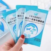 and Seat Non Use Home Travel for Covers Toilet Disposable