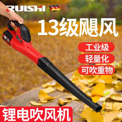 锐仕鼓风机家率业吹风机大功充IIR电式锂电吹灰机电脑清灰工除用