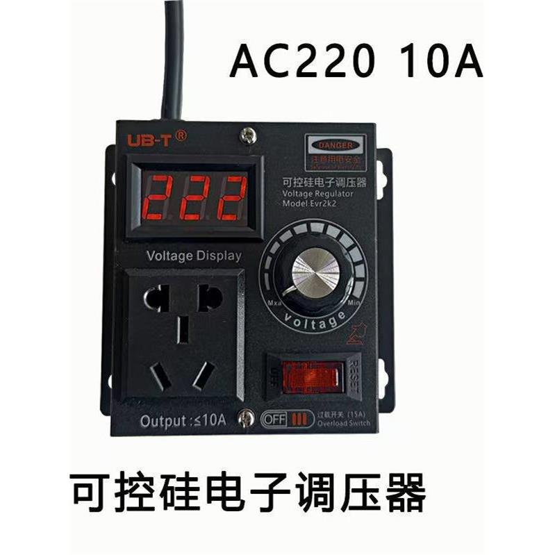 220V单相交流电机风机吊扇电子调压调速器无极变速调温调速开关