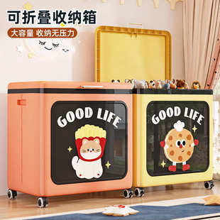 衣服衣物玩具收纳箱大容量超大家用折叠收纳柜整理箱带滑轮储物箱