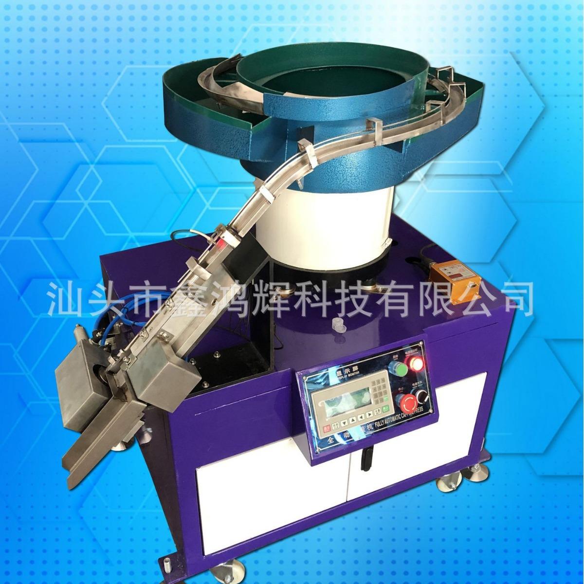 全自动压盖机蝴蝶结压盖机瓶盖机塑料盖压盖机酱酒瓶盖机封口机