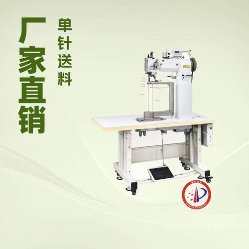 针综合送料360度旋转缝纫机
