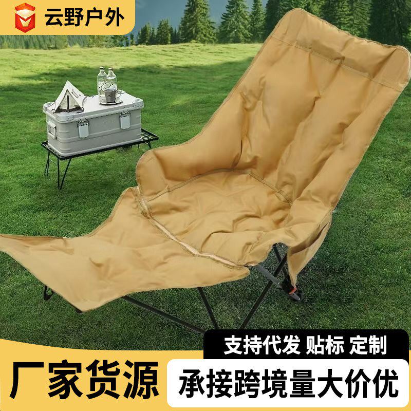 躺椅户外便携式可躺四档调节折叠椅躺椅露营带腿托加棉折叠躺椅