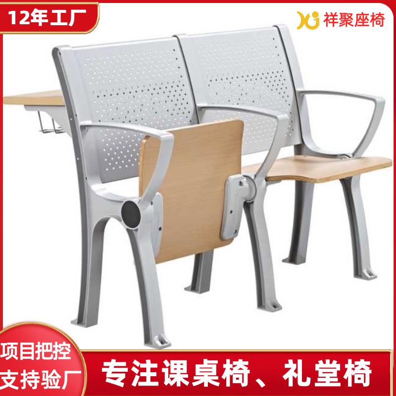 大学课桌椅阶梯教室联排课桌椅实木课桌椅多人位联排桌椅带大书桌