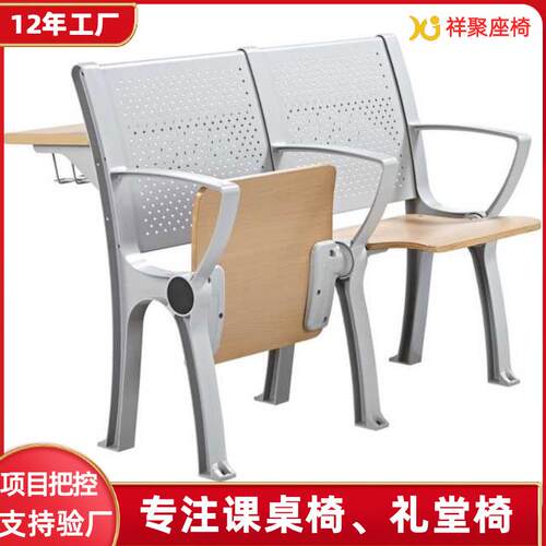 大学课桌椅阶梯教室联排课桌椅实木课桌椅多人位联排桌椅带大书桌