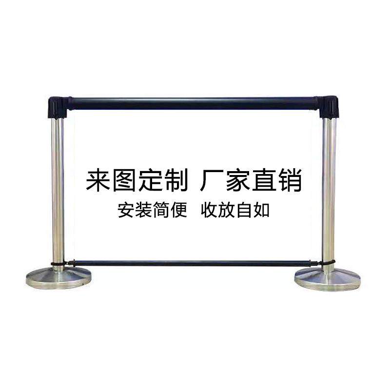 6E3X一米线栏杆活动护栏影院赛场隔离带户外排队定 制移动广告围