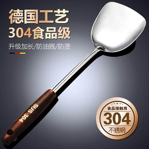 加厚304不锈钢炒菜铁铲子锅铲煎铲汤勺漏勺家用厨具套组厨师专用