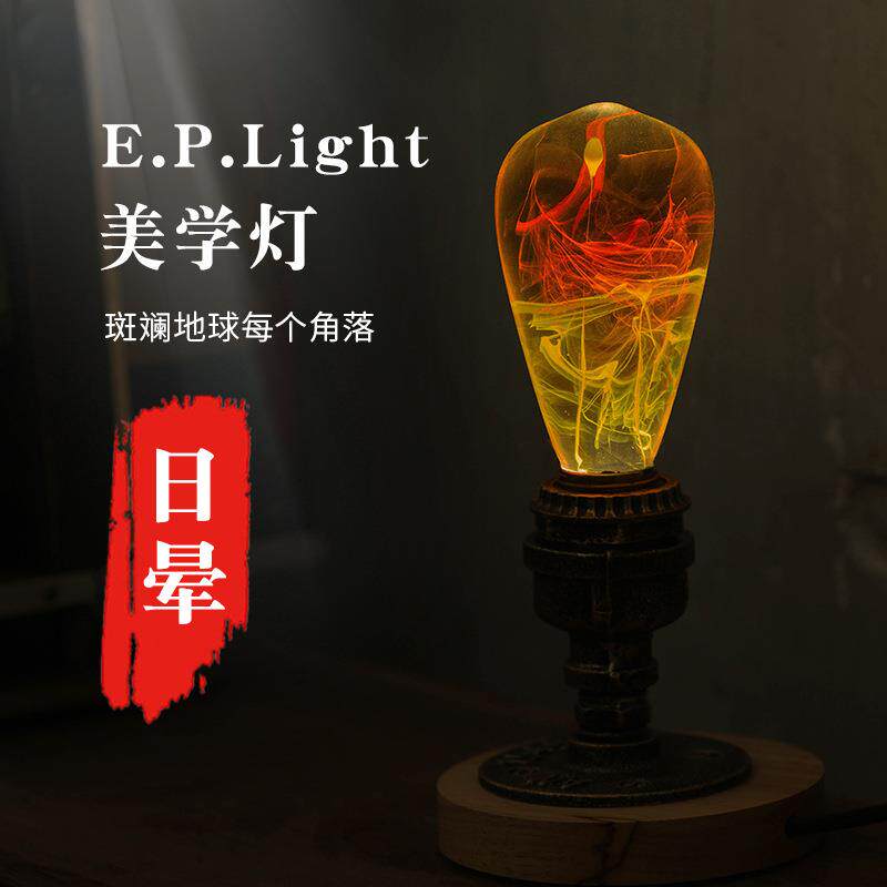 厂家E27复古灯泡美学树脂氛围灯LED室内装饰美学树脂灯可调光