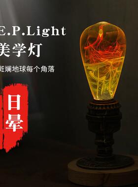 E27复古灯泡美学树脂氛围灯LED室内装饰美学树脂灯可调光