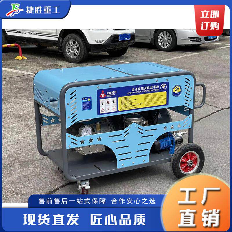 小型高压拉毛机移动式工业除锈清洗机建筑混凝土墙面打毛机