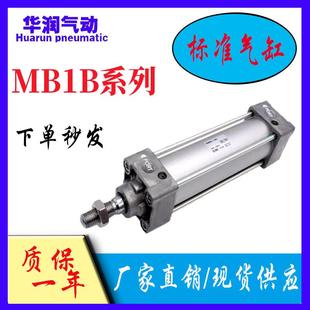 125 200Z 100 175 SMC型标准气缸MB1B MDB1B32