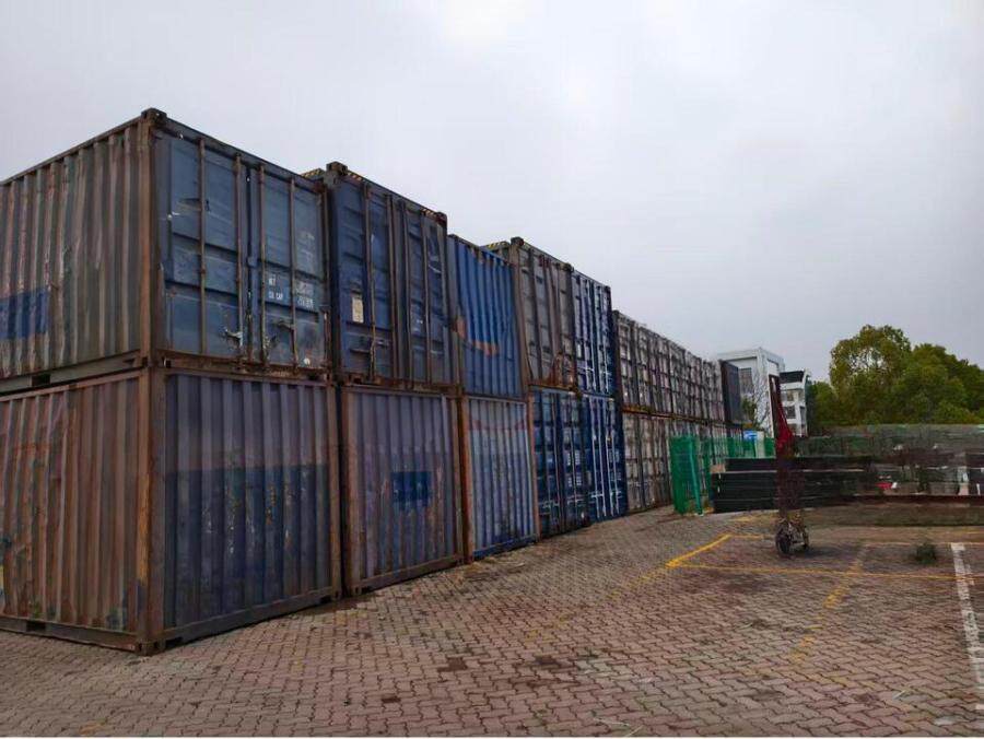 4月2日上海3、报废铁路集装箱6只(闵行)网络拍卖公告