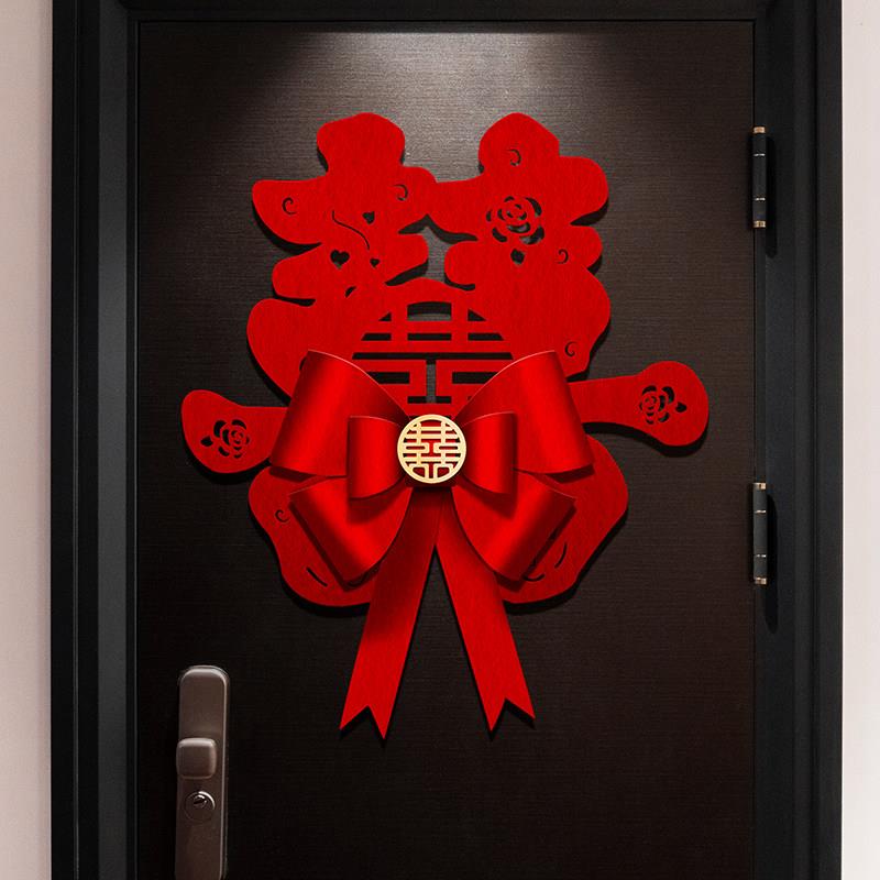 喜字贴纸结婚礼专用婚房布置入户卧室门装饰高档囍字门贴婚庆用品