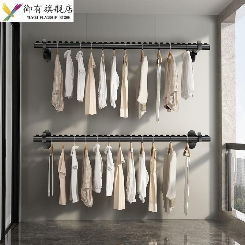 侧装晾衣架墙上折叠壁挂固定式阳台挂衣架一根侧边家用侧面晾衣杆