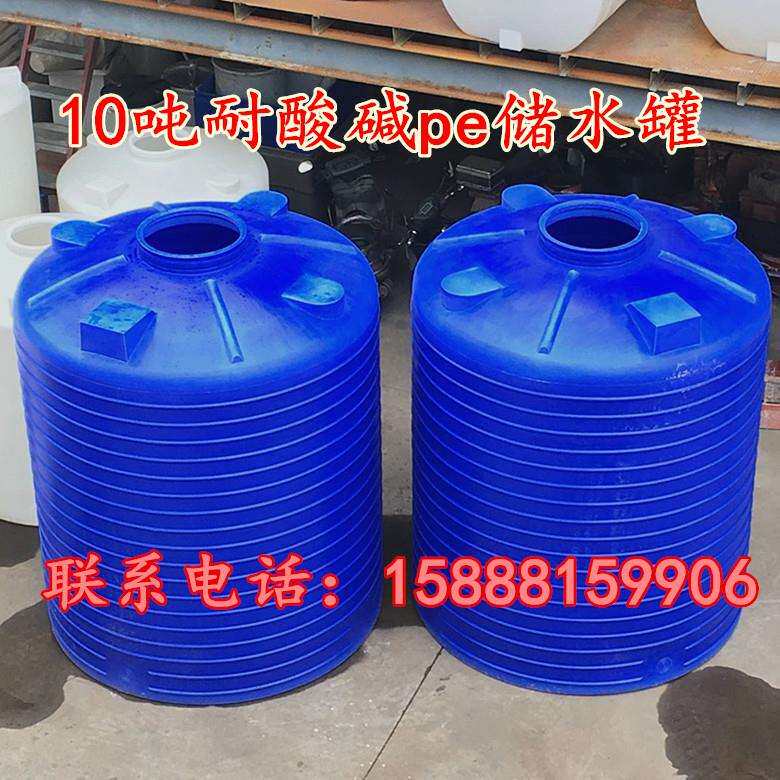 供应10吨12吨塑料水塔pe储水罐油塑胶桶20吨25吨水箱桶塑料蓄水桶