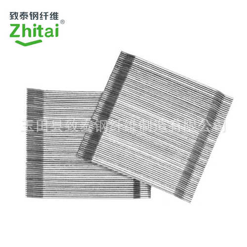 增强混凝土用抗裂钢纤维 高强度的钢纤维产品