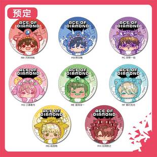 限购5/预售订金 SYNC 钻石王牌 豆豆眼 皮质圆吧唧 第2弹 W02610
