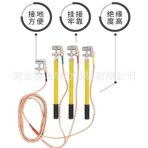 鸭嘴母排接地线JDX-NL-25MM2-10KV 高压短路接地棒带线变压器用