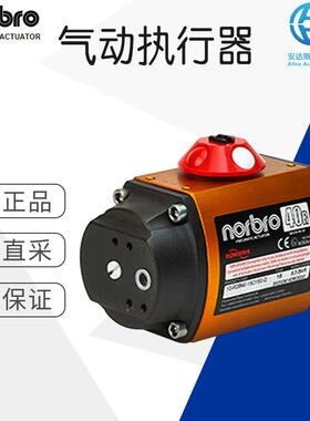 工厂直采FLOWSERVEnorbro气动执行器42-RDB40-1SD1E0-0