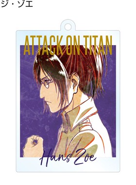 限购5/预定订金 AMNIBUS 进击的巨人 Ani-Art 挂件 再贩 W02608