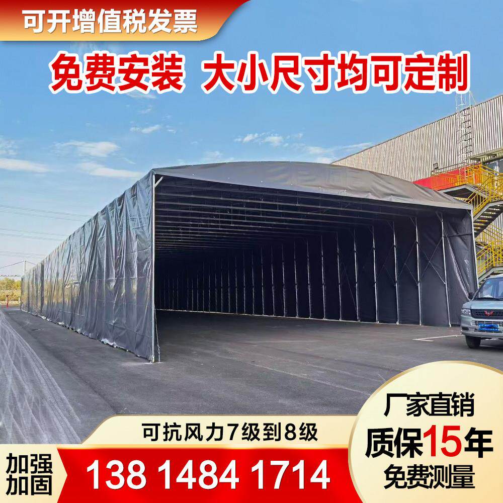 厂家定制活动推拉棚大型移动仓库帐篷推拉棚活动棚推拉雨棚移动棚