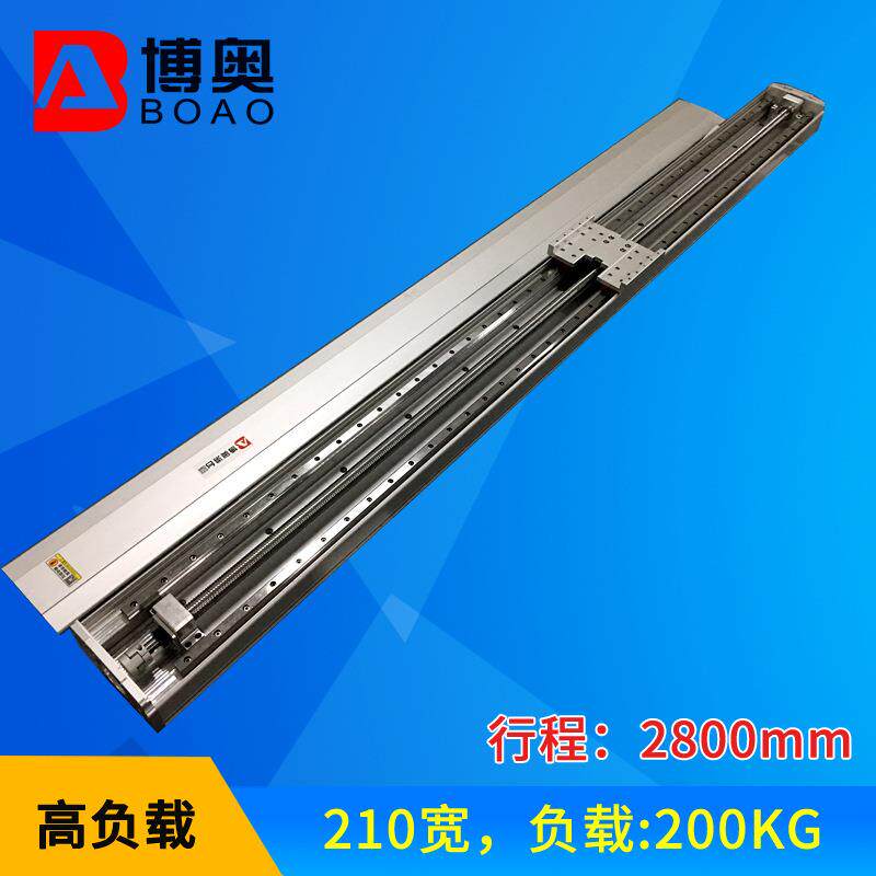 厂家优惠210宽长行程丝杆模组高负载线性滑台滚珠丝杠导轨机械手