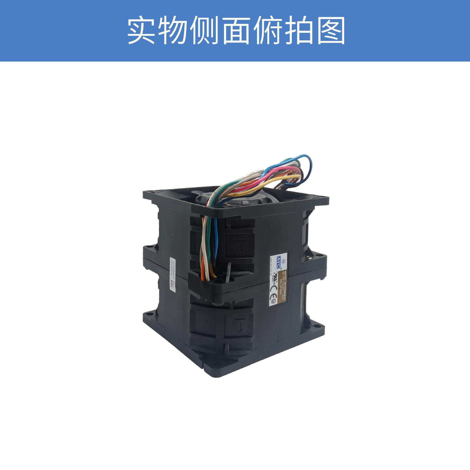avc奇宏8080双重反转散热风扇DFPA0880B2UP017高转速12V直流风机