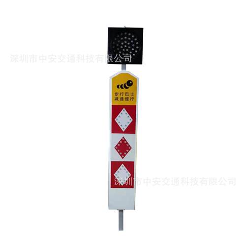 中安太阳能道口标太阳能路口警示柱立柱式带黄闪灯