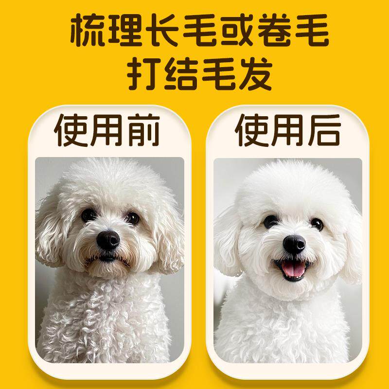 狗狗吹风拉毛一体机来旺兄弟宠物吹风机比熊拉毛泰迪专用嘴毛神器