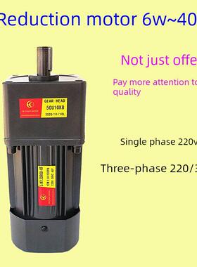 减速电机定速交流马达单相220三相380V40W60w90w120w180w250HECAN