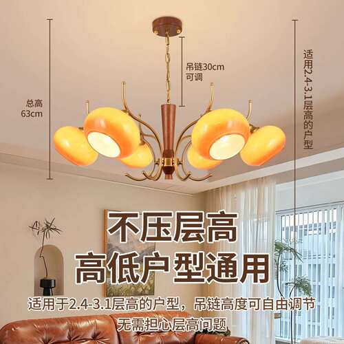 法式中古风客厅吊灯美式复古实木餐厅吊灯新款玻璃温馨卧室灯L271