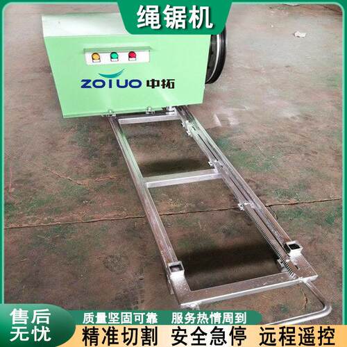 工业轮耐磨绳锯机液压绳锯切割机小型电动矿山开采绳锯机