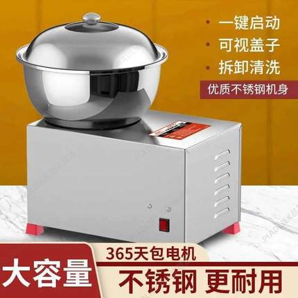 全自动不锈钢盆式和面机商用3/5/8公斤家用小型打揉搅拌馅机电动