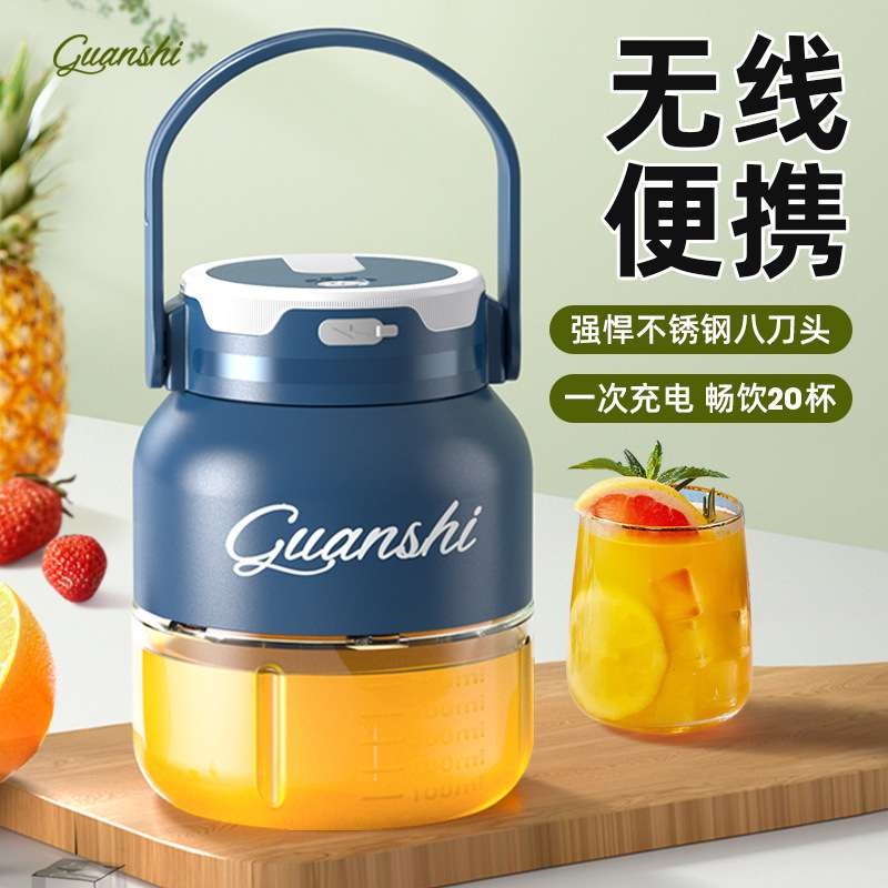家用充电电动便携式水果大容量无线吨吨桶小型榨汁杯榨汁机果汁机