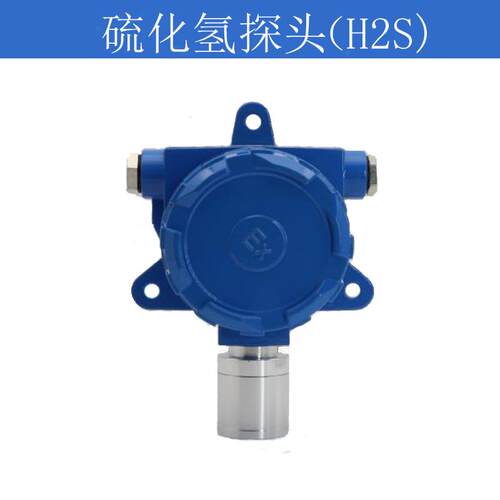 正品艾科思体可燃气探测检测气仪氨氢气一氧化硫碳化氢氧气氯气警