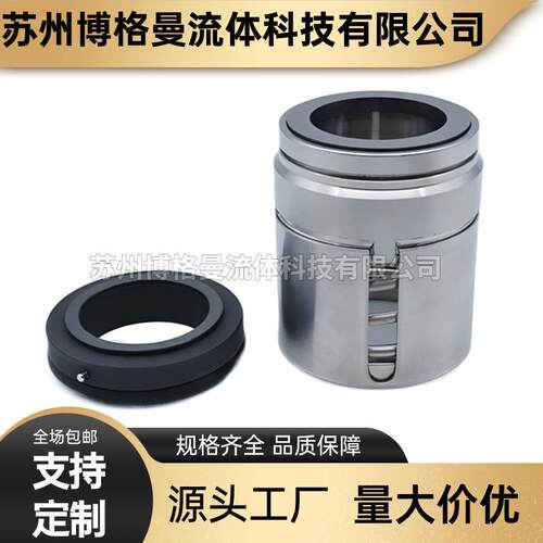 厂家直供 80AY100机械密封 AY油泵单两级离心油泵机械密封件 轴封