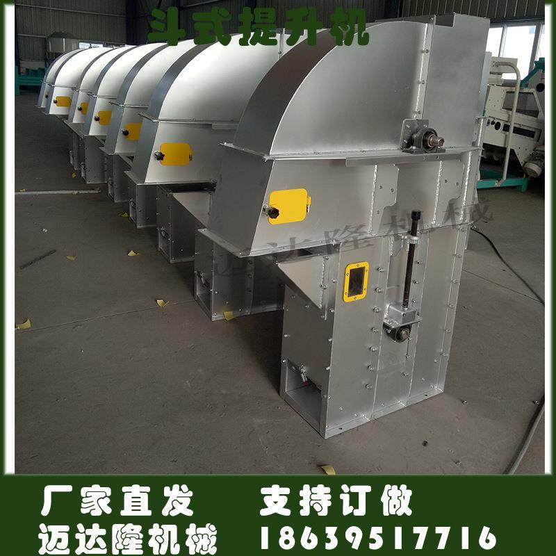厂家直销化工厂用颗粒粉末物料化肥斗式垂直上料提升机板链输送,清洗/食品/商业设备,其他食品加工设备,淘宝优惠券,粉丝福利购,淘宝优惠卷