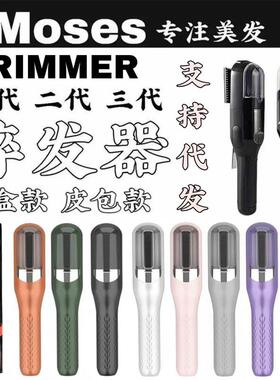 带CE认证便携家用自动削发器trimmer多功能碎发器头发分叉修剪器