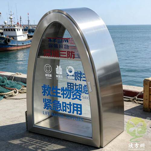 深圳地区海边水域堤坝不锈钢三防柜防应急救援物资柜救生衣现货